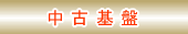 @Sǂł@Ê